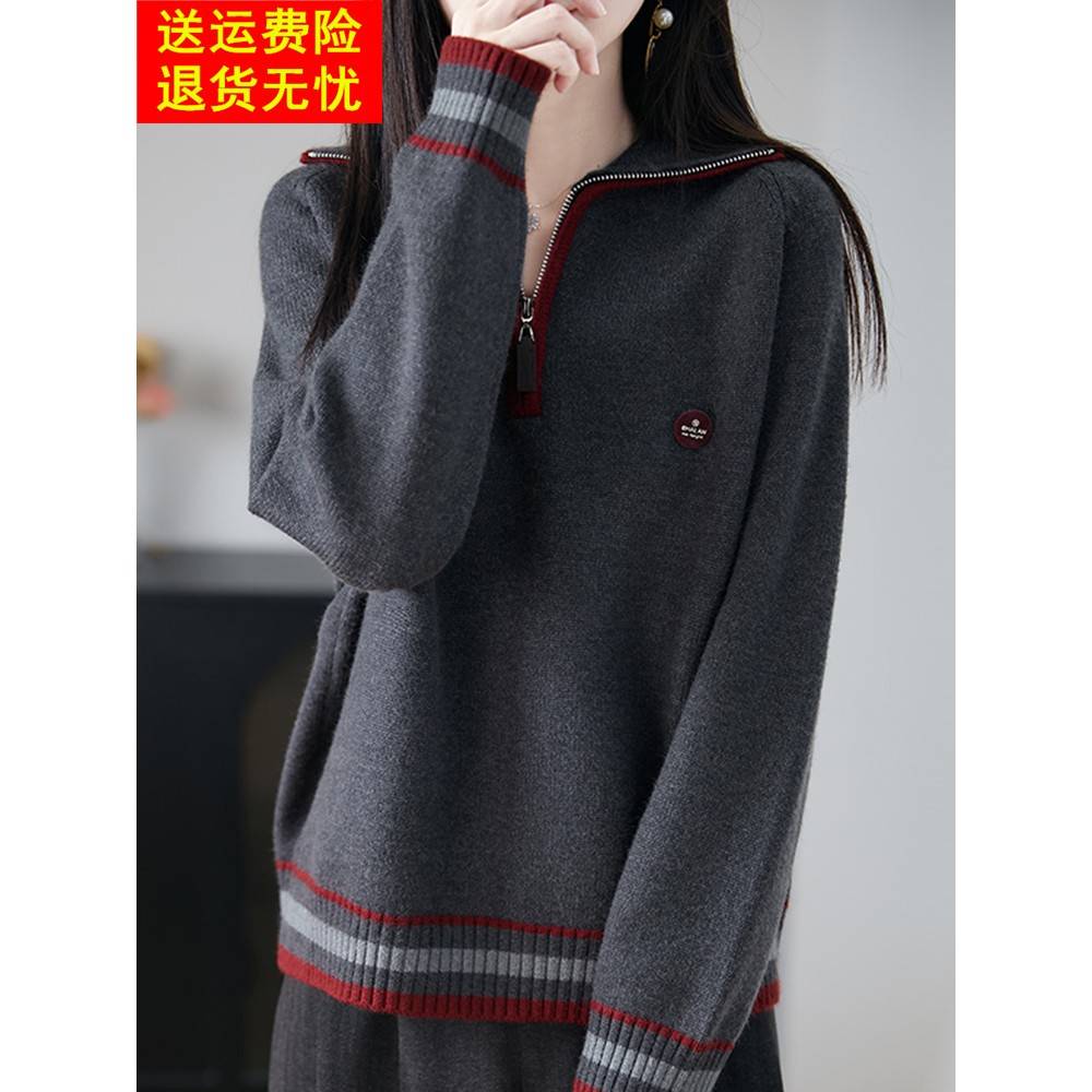 拉炼半开领毛衣女秋冬宽松大码懒惰风洋气针织上衣减龄羊毛打底衫 - 图3