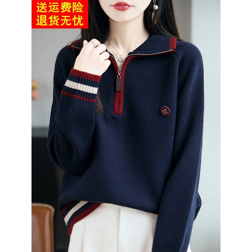 拉炼半开领毛衣女秋冬宽松大码懒惰风洋气针织上衣减龄羊毛打底衫 - 图0