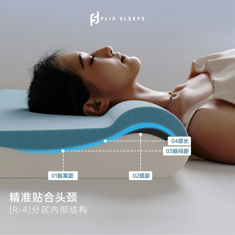FlixSleeps零压慢回弹记忆棉枕头护颈椎助眠家用单双人睡眠颈椎枕,淘宝优惠券,粉丝福利购,淘宝优惠卷