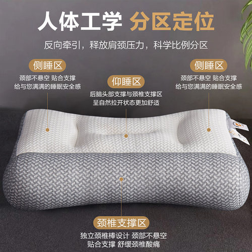 FlixSleeps骨科牵引颈椎枕头护颈椎助睡眠枕芯一对装家用夏季 - 图3