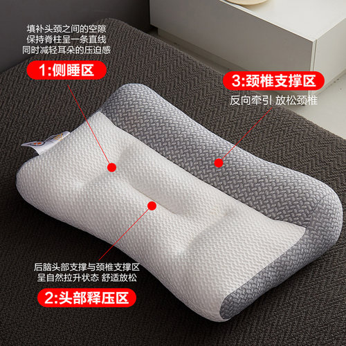 FlixSleeps骨科牵引颈椎枕头护颈椎助睡眠枕芯一对装家用夏季 - 图2