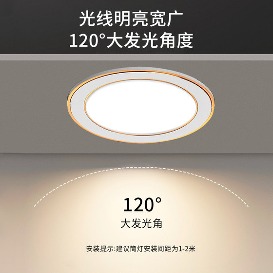 LED embedded aisle ceiling spotlights