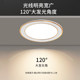 LED embedded aisle ceiling spotlights