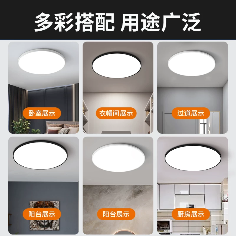 Ultra thin LED modern lights, ceiling light for gazebo for corridor