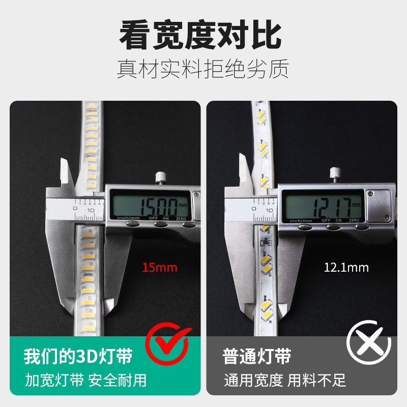 led灯带220v霓虹家用吊顶自粘灯条户外防水广告超亮室外招牌工程-图0