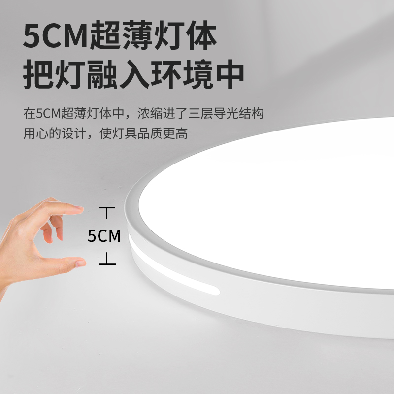 客厅灯现代简约大气主灯全光谱护眼超薄led吸顶灯大厅主卧室灯具 - 图0