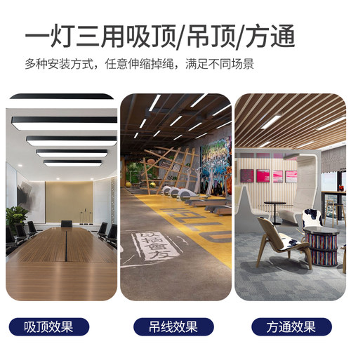 办公灯led长条灯铝方通吊顶专用灯超市健身房条形工业风商用吊灯 - 图1