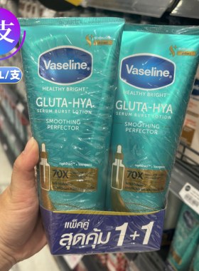 保税！很清爽巨好用！泰国绿色凡士林果酸身体乳软化角质亮白保湿