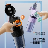 尚泰 Вместительный и большой высококачественный детский стакан со стаканом подходит для мужчин и женщин для школьников