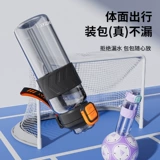 尚泰 Вместительный и большой высококачественный детский стакан со стаканом подходит для мужчин и женщин для школьников