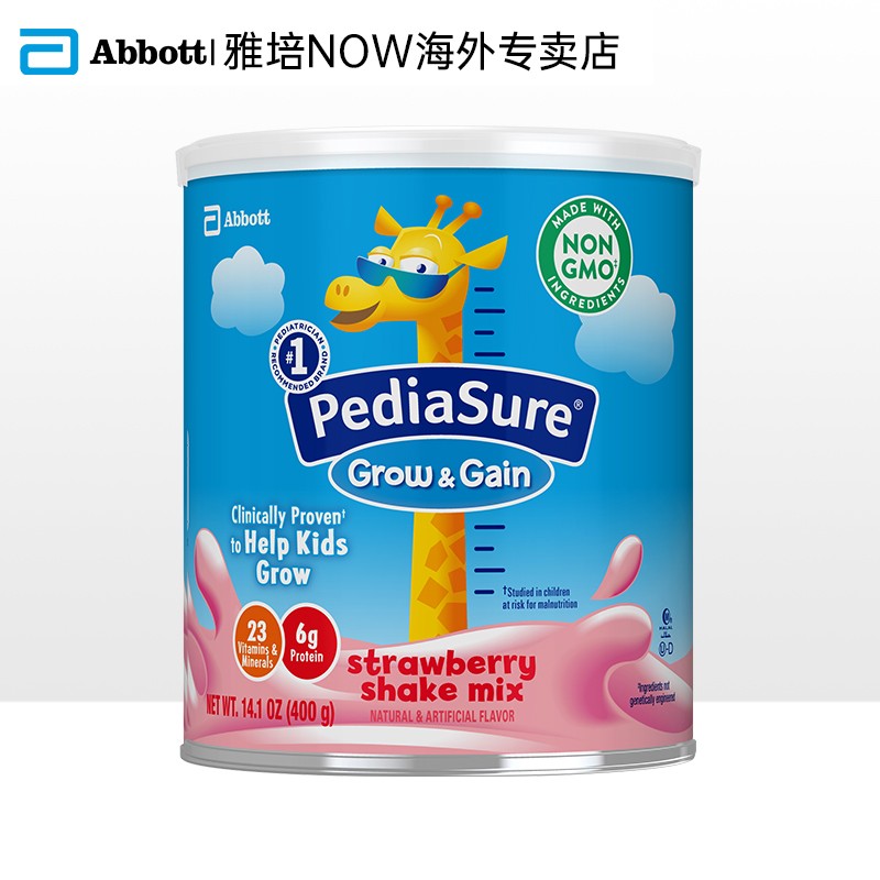 雅培NOW海外专卖店雅培-美版小安素儿童孩子成长营养奶粉青少年(2-13)岁草莓味400g1