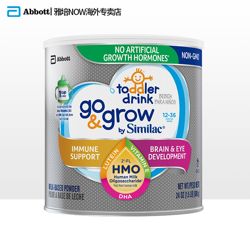 雅培NOW海外专卖店雅培美版Similac进口心美力HMO3段儿童配方奶粉(12-36个月)680g0