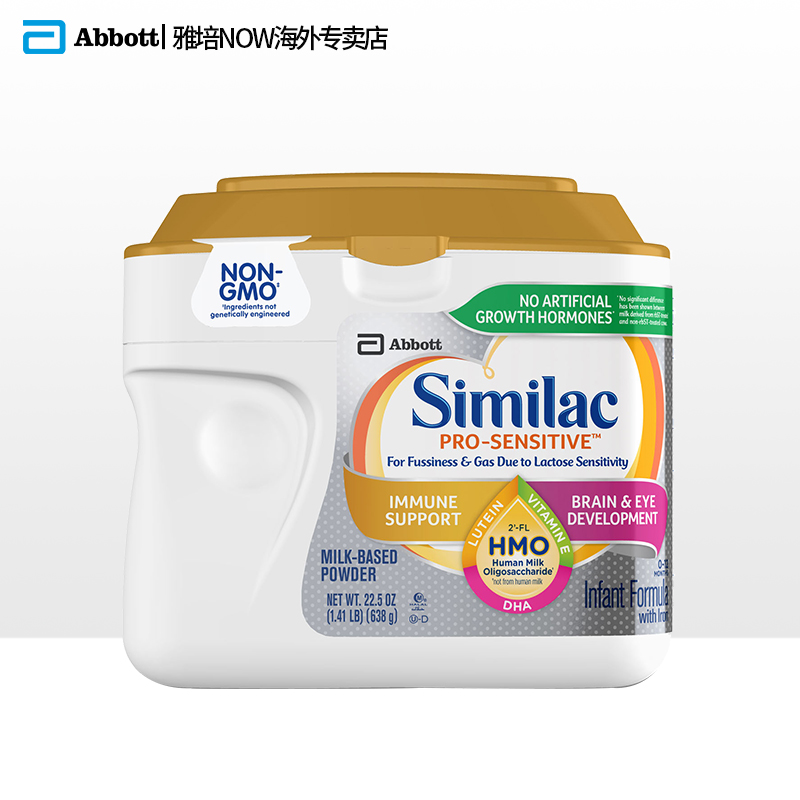雅培NOW海外专卖店雅培美版Similac防敏感易消化HMO1段婴儿配方奶粉(0-12个月)638g0