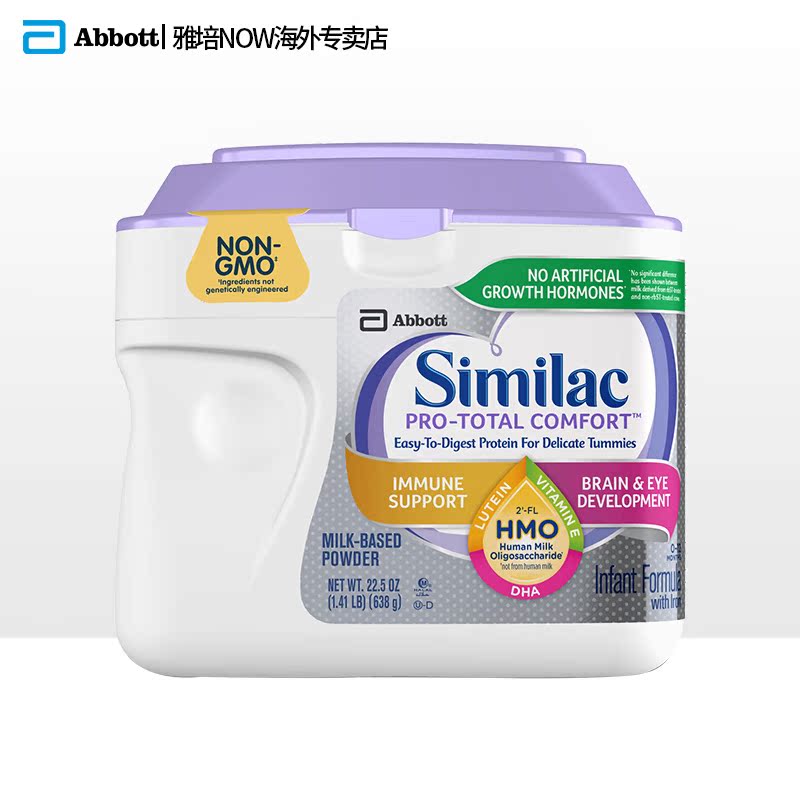 雅培NOW海外专卖店雅培美版Similac部分水解蛋白HMO新生婴儿配方奶粉(0-12个月)638g1