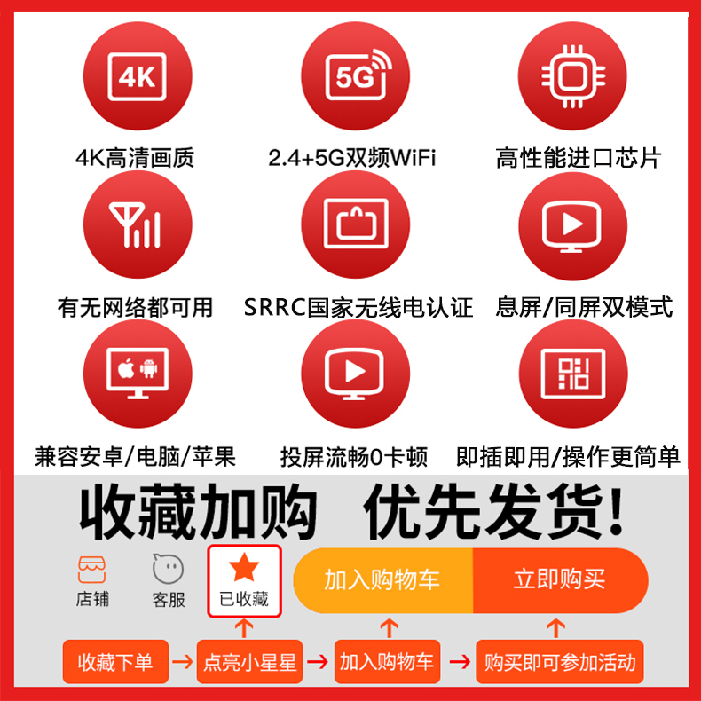 无线投屏器手机同屏器4K高清适用苹果华为小米连电视机显示器hdmi