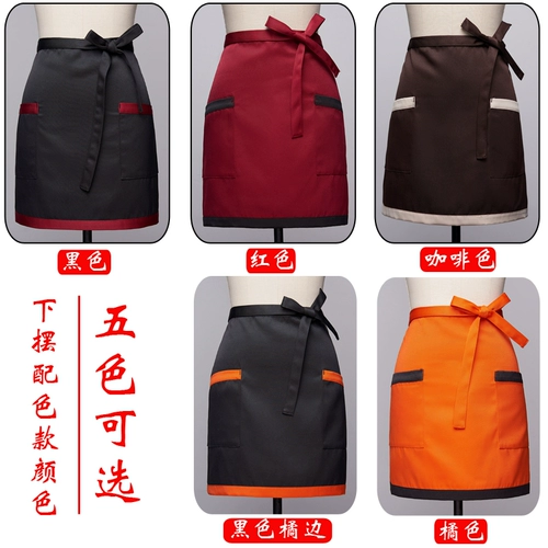 Модный фартук, короткая юбка в складку для работы подходит для мужчин и женщин, делается под заказ, с печатью вашего логотипа