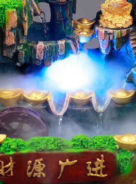 生财开业送礼摆件鱼缸假山流水