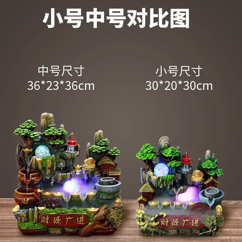 招财假山流水喷泉鱼缸生财山水风水轮开业循环水礼物客厅高山摆件 - 图3
