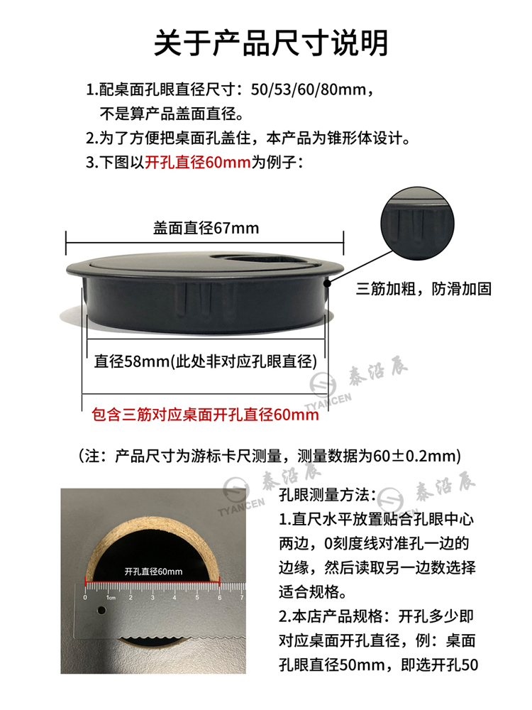 电脑办公桌线孔盖板书桌面开孔洞装饰盖封口盖穿线盒出线孔装饰圈 - 图1