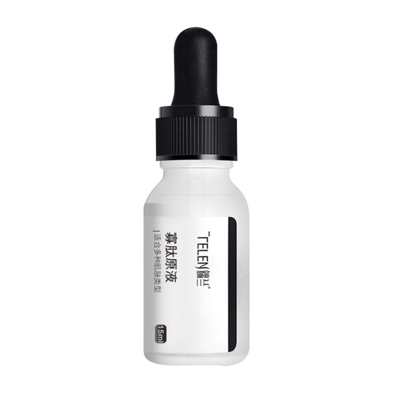 端兰寡肽祛痘印男女修护毛孔冻干粉 端兰液态精华