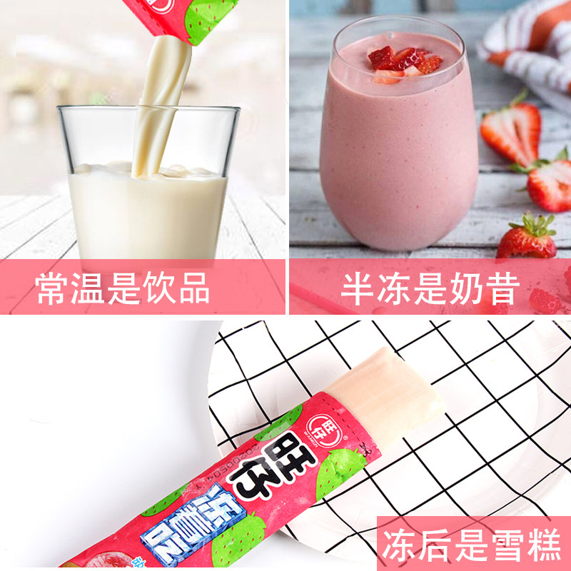  众智成食品果味/风味饮料