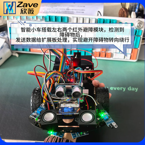 适用Arduino uno r3开发板编程学习智能小车底盘套件diy寻迹音乐 - 图3