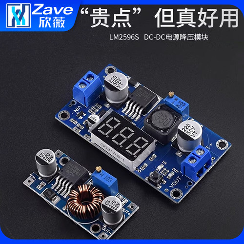 LM2596S DC-DC直流可调降压稳压电源模块板XL4015 3A5A 24转12/5V - 图0