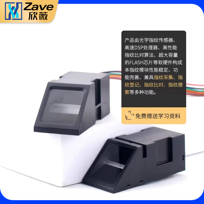 As608 fingerprint identification module attendance stm3251