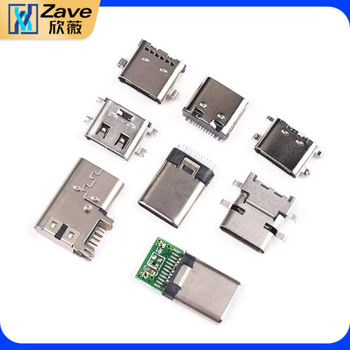 Type-C公头母座贴片直插插座USB-3.16P16P4脚数据接口快充插头 - 图1