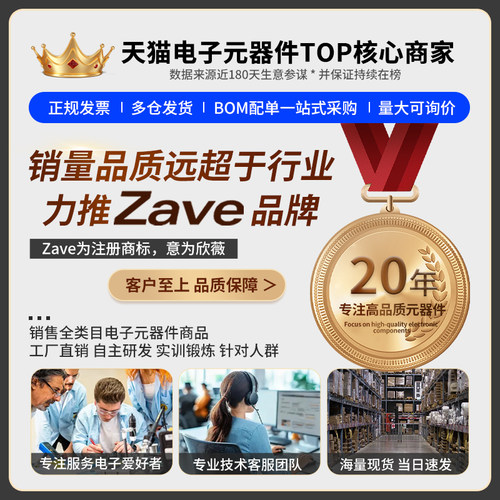 1007双头镀锡线24AWG导线电子线连接线红黑色跳线8cm10cm15cm20cm - 图1