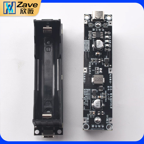 大功率UPS18650锂电池升压充电5V12V边充边放UPS不间断电源模块 - 图3