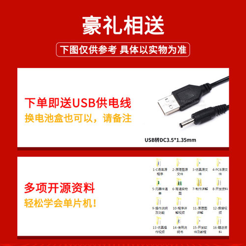 基于51单片机12864电子时钟万年历闹钟农历套件DIY电子设计开发板 - 图0
