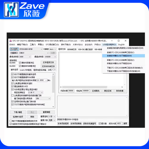 STC8G1K08A核心板开发板 自带ADC单片机控制器51开发板8脚模块 - 图1