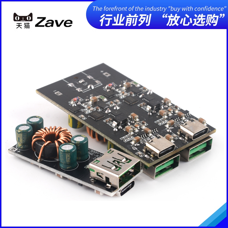 全协议手机快充充电器模块QC4.0pd3.0闪充SCPFCP快充主板 - 图2