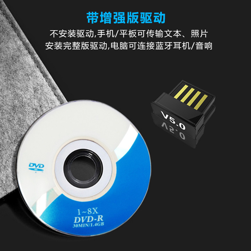 电脑蓝牙适配器5.0/5.1/5.3台式机笔记本pc外接无线耳机鼠标键盘,淘宝优惠券,粉丝福利购,淘宝优惠卷