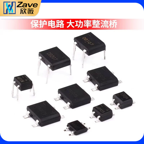 整流桥堆桥式整流器DB107S/DB207S/MB6S/MB10S/KBP310/KBPC1510 - 图1