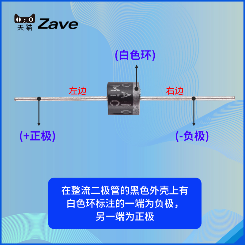 1N4007 5819 5408 5401 5404 5822 6A10A10 IN4001整流二极管直插 - 图2