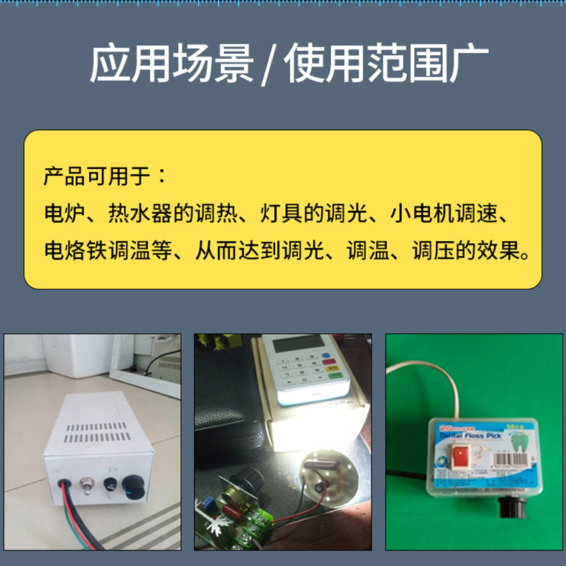 2000/4000W可控硅大功率220V交流电机电子调速调压器模块调光调温 - 图0