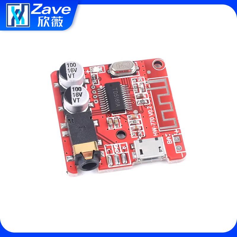 MP3蓝牙5.0解码板5V无损车载音箱音响电路板立体声音频接收器模块,淘宝优惠券,粉丝福利购,淘宝优惠卷