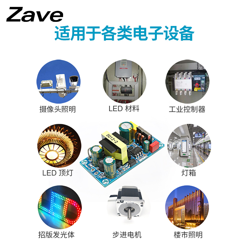 电源模块AC-DC降压稳压220V转直流5V12V500/600mA1A 3W5W隔离开关 - 图0