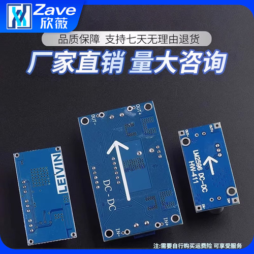 LM2596S DC-DC直流可调降压稳压电源模块板XL4015 3A5A 24转12/5V - 图1