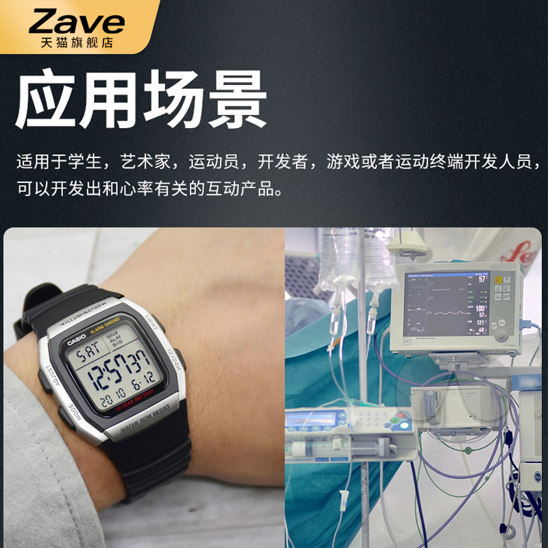 Zave MAX30100 MAX30102模块血氧手腕心率脉搏检测心跳传感器模块 - 图2