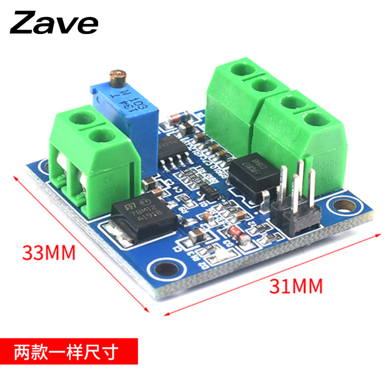 PWM转电压模块 0%-100 PWM转换为0-10V电压电压转PWM模块-图1