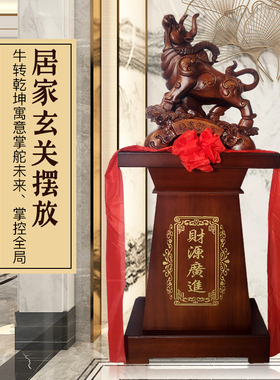 招财牛摆件落地牛气冲开业礼品