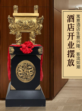 大型落地鼎摆件鼎盛千秋