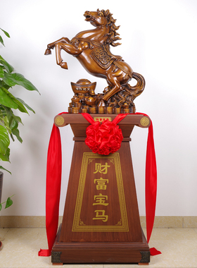 马摆件集团周年庆典高端工艺品