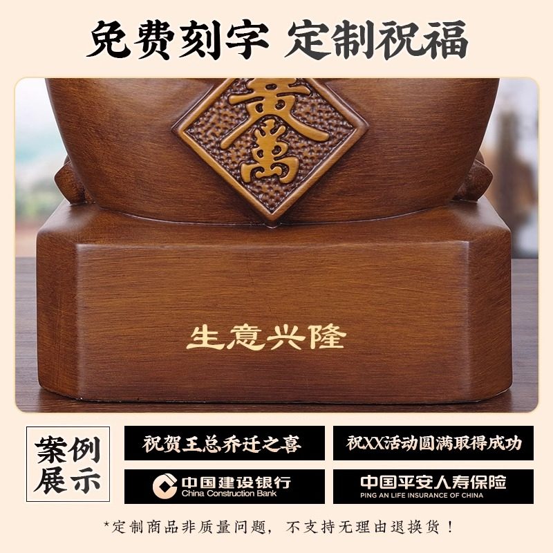 财神爷摆件实木雕刻财源广进家居客厅玄关办公室装饰品开业送礼物,淘宝优惠券,粉丝福利购,淘宝优惠卷