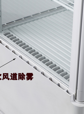安侯蛋糕柜冷藏保鲜四面透明玻璃
