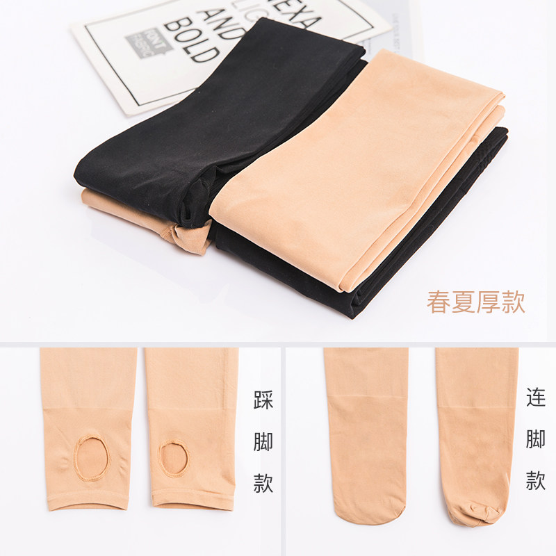  橘郡工坊短袜/打底袜/丝袜/美腿袜