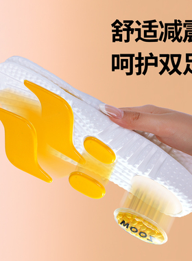 徒步专用鞋垫运动气垫减震久站不累踩屎感加厚吸汗透气军训男款